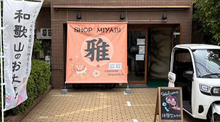 SHOP雅【MIYABI】